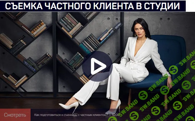 [Александр Талюка] СЪЕМКА ЧАСТНОГО КЛИЕНТА В СТУДИИ