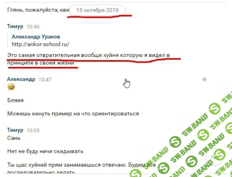 [Александр Ураков] Территория партнерских продаж (мини-курс) (2023)