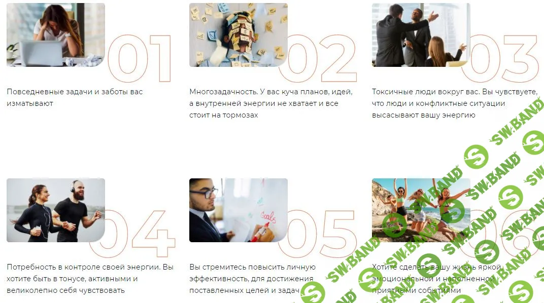 [Александр Василенко] ЭНЕРГИЯ 320+ ДНЕЙ В ГОДУ (2020)