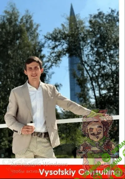 [Александр Высоцкий] Autodesk Revit Архитектура. Продвинутый уровень