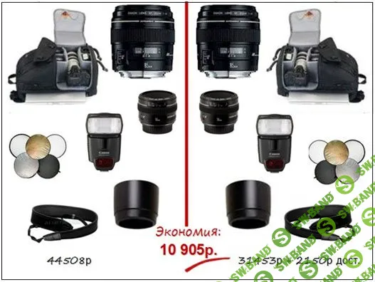 [Александр Заморин] Фотохалява