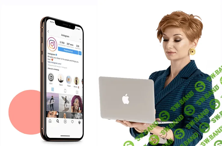 [Александра Гуреева] 50 готовых сценариев для Instagram REELS на 10 недель (2021)