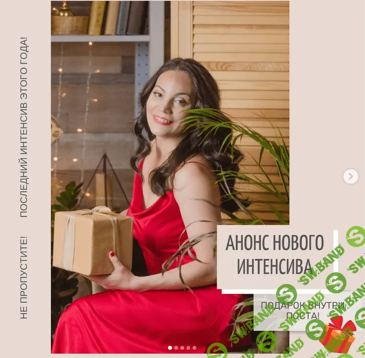 [Александра Кибзий] Функциональная трансформация тела через Анатомические поезда в движении (2020)