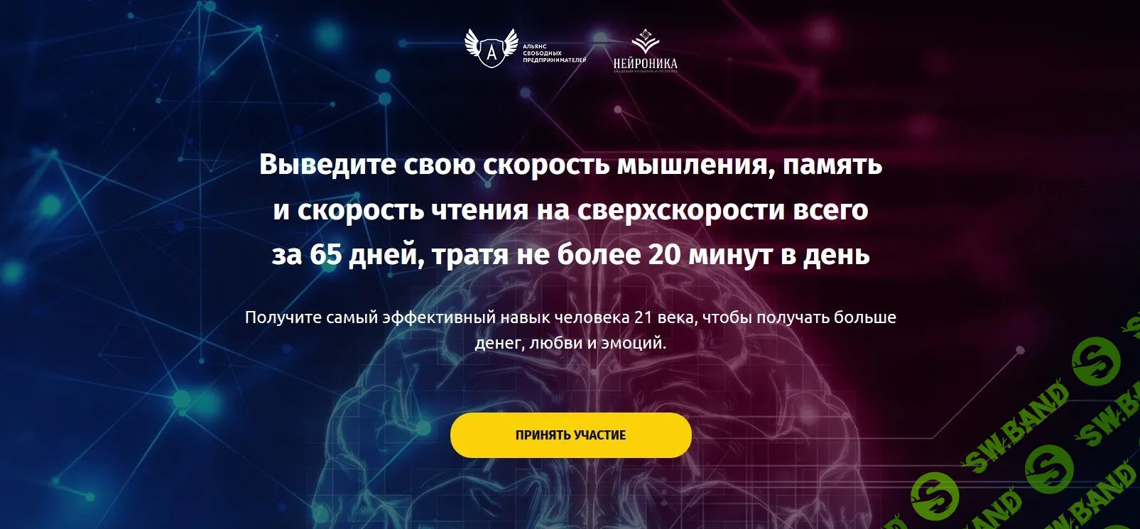 [Александра Рудаманова] Перепрошивка (2018)