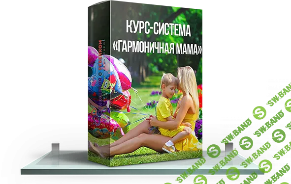 [Алексеева] Гармоничная мама - (2015)