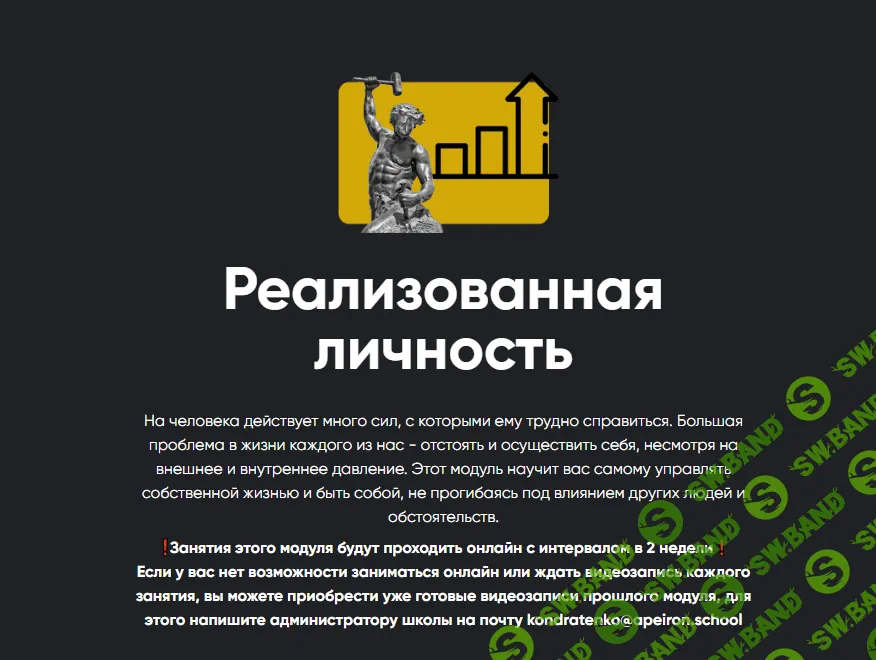 [Алексей Арестович] Реализованная личность. Занятие 6 (2023)