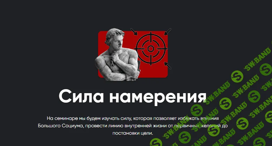 [Алексей Арестович] Сила намерения - 2023