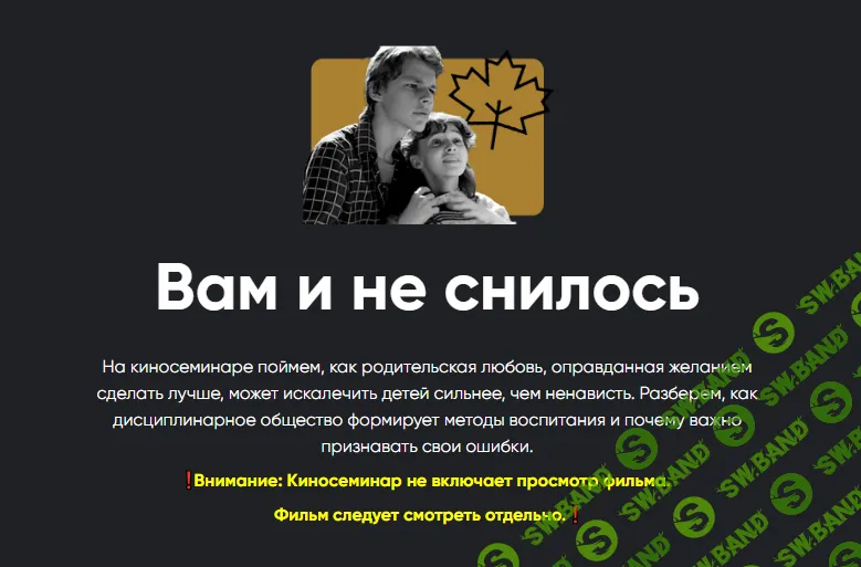 [Алексей Арестович] Вам и не снилось (2024)