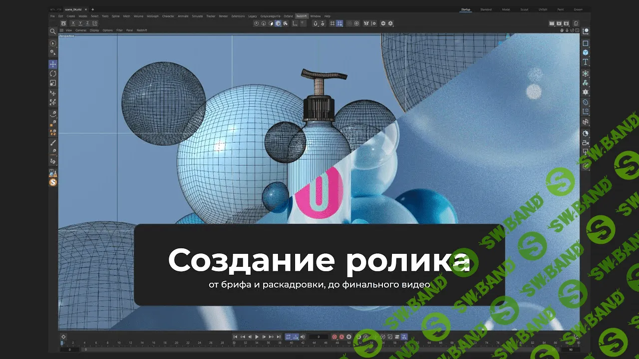 [Алексей Брин] Создание ролика от брифа до финала (2023)