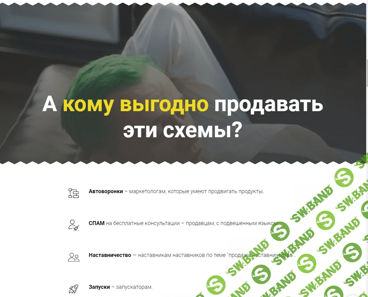 [Алексей Давыдов] Интенсив 6 лимонов (2023)