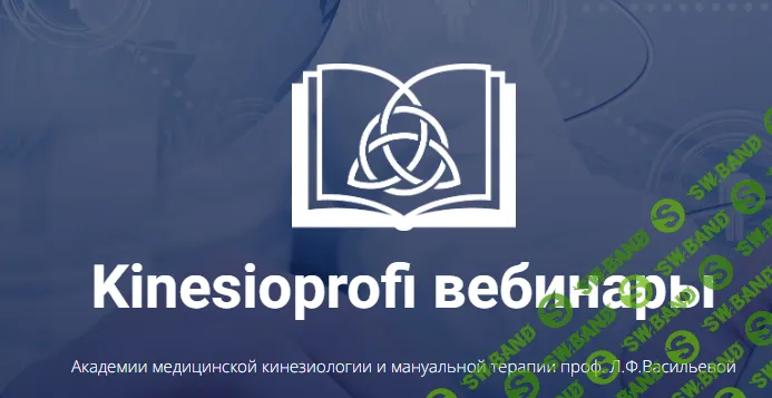 [Алексей Демешко] Азбука акупунктуры (2023)