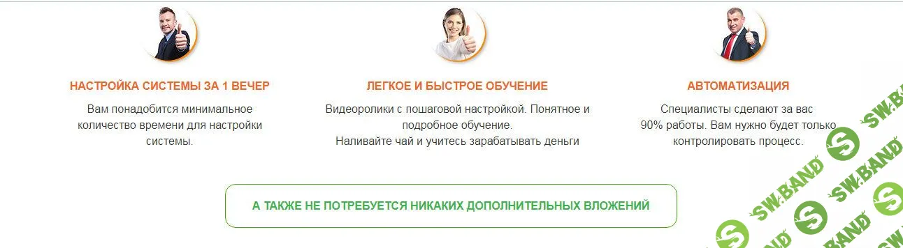 [Алексей Дощинский] Золотое Яблочко (2019) [Тариф Работяга]