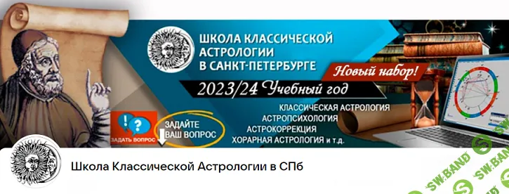 [Алексей Голоушкин] Родительский дом - влияние в карте и в жизни (2024)