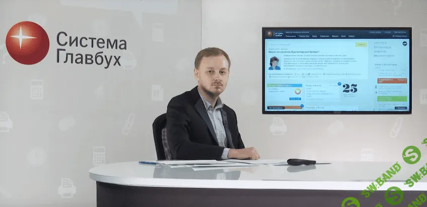 [Алексей Кафтанников] Транспортный налог. Налог на имущество (2016)