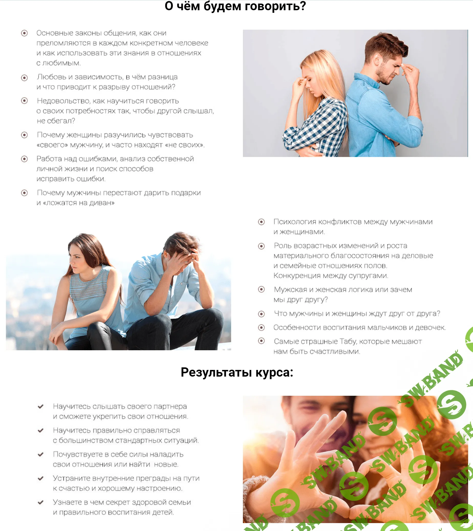 [Алексей Капранов] Мужчина и женщина (2020)