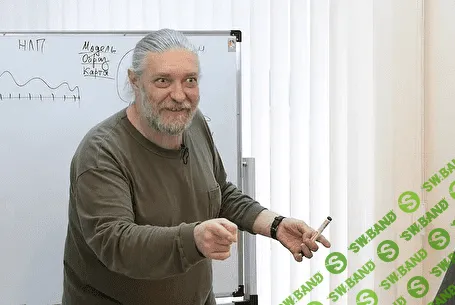 [Алексей Капранов] Расширенный курс 33х3. Лекция 4. Еще немного о стрессах и способах работы с ними (2022)