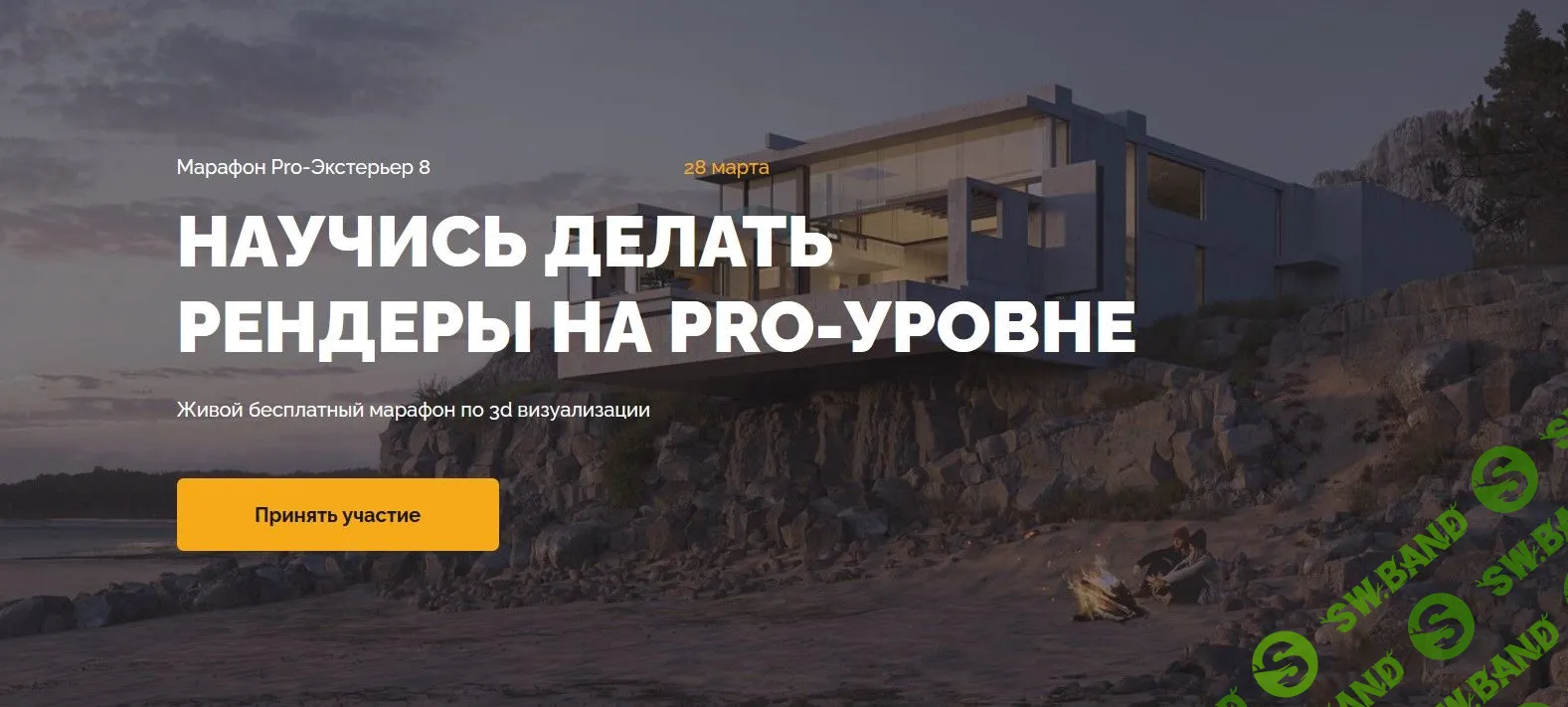 [Алексей Кондратьев] Студийный WorkFlow Corona Render (2022)