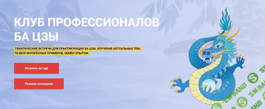 [Алексей Левандовский] Тонкий анализ Пустоты (часть 1) (2025)