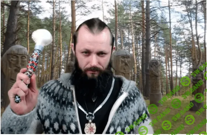 [Алексей Маматов] Обряд Древо Рода