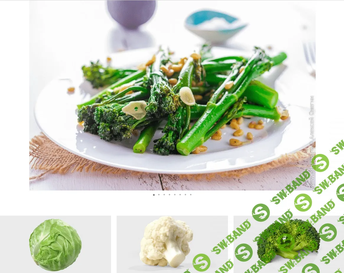 [Алексей Онегин] Капуста: не всё так просто. Комплект (2021)