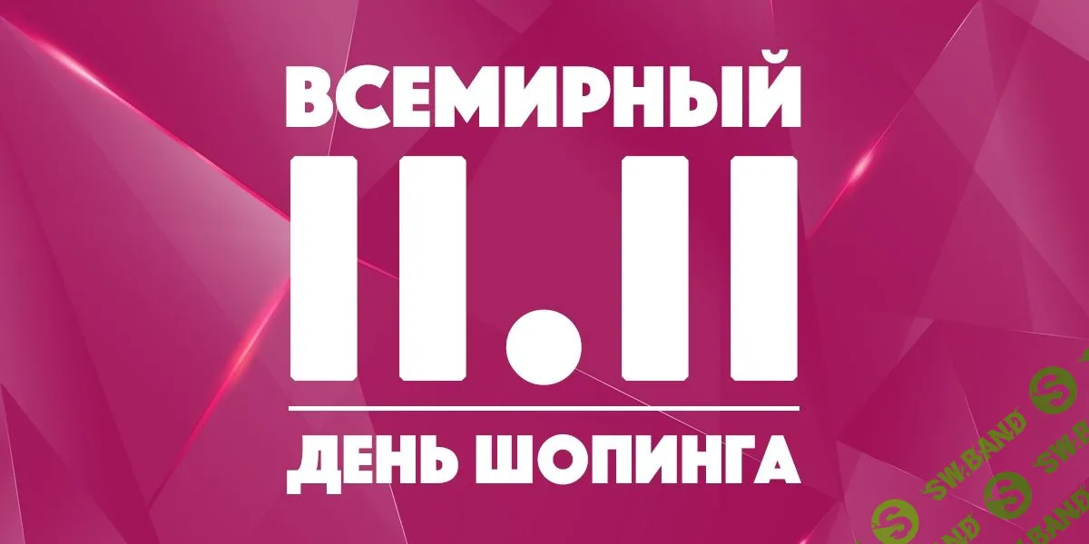 [Алексей Попов] Распродажа курса по товарке и трафику (2018)