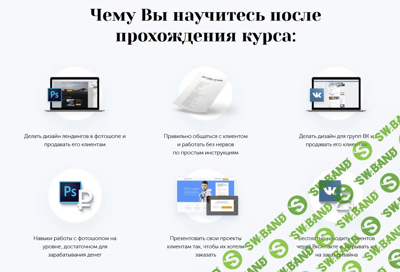 [Алексей Савченко] Дизайн-Огонь 6.0. Пакет Designer (2019)