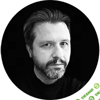 [Алексей Тимофеев] Бабник. Лекции (2019)