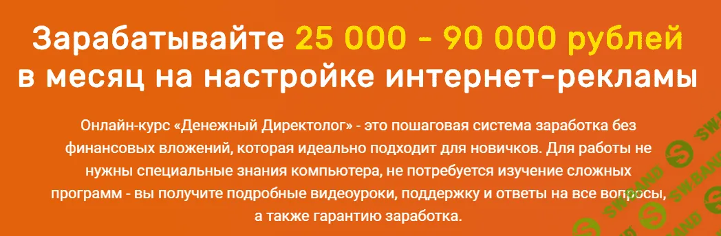 [Алексей Веснин] Денежный директолог (2018)