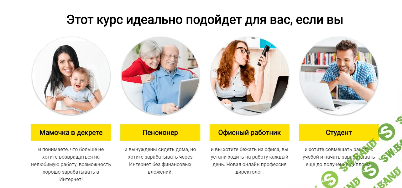 [Алексей Веснин] Денежный директолог (2018)