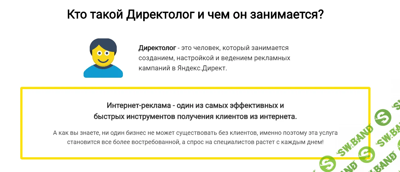 [Алексей Веснин] Денежный директолог (2018)