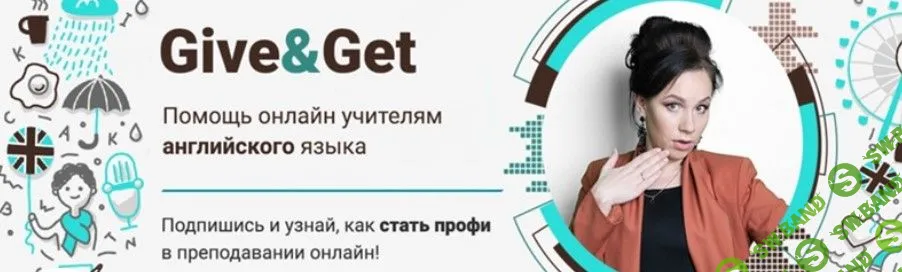 [Алена Кихай] Teaching Knowledge Online (2022)