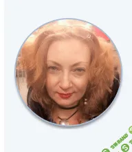 [Алена Лищинская] Символдрама в работе психолога с темами выбора, доверия, самооценки (2019)