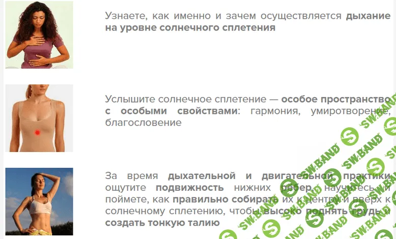 [Алена Мазур] Дыхание