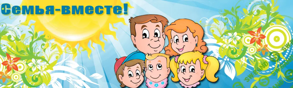 [Алена Николаева] Как общаться и договариваться с ребенком от 1 года до 9 лет