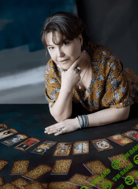 [Алена Солодилова] Пространство выбора. Семинар по Таро раскладам и расстановкам (2022)