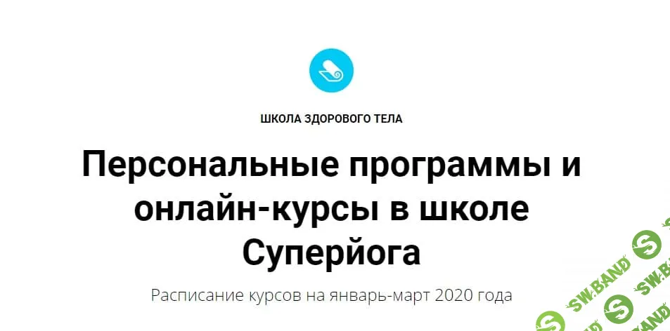 [Алена Тихонова] Суперйога Марафон (2017) WEBRip [H.264]