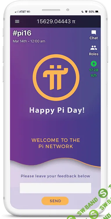 [AlexGain] Бесплатная крипта на пассиве, с приложением PI Network . Без вложений.