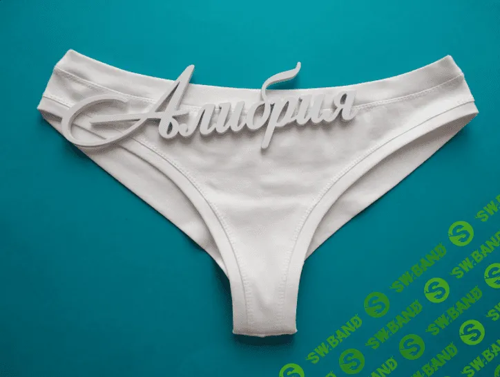 [Алибрия] Трусики Бразильяна выкройка