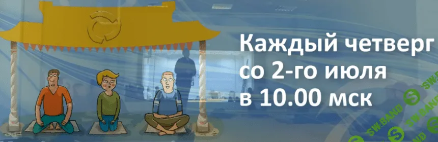 [Алик Муллахметов] Монастырь дыхания (2020)