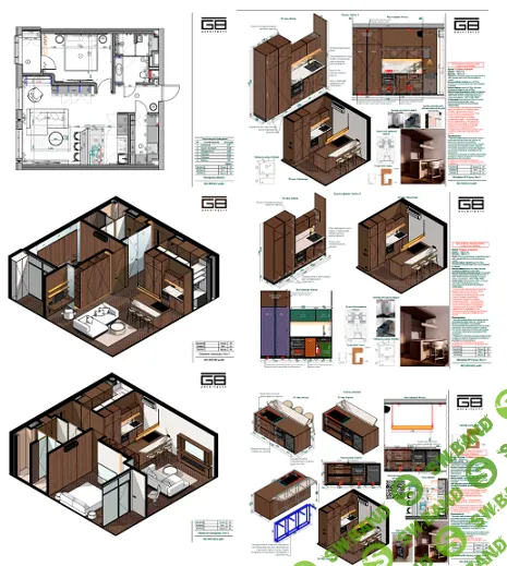 [Алина Баскакова] Про кухни (2025)