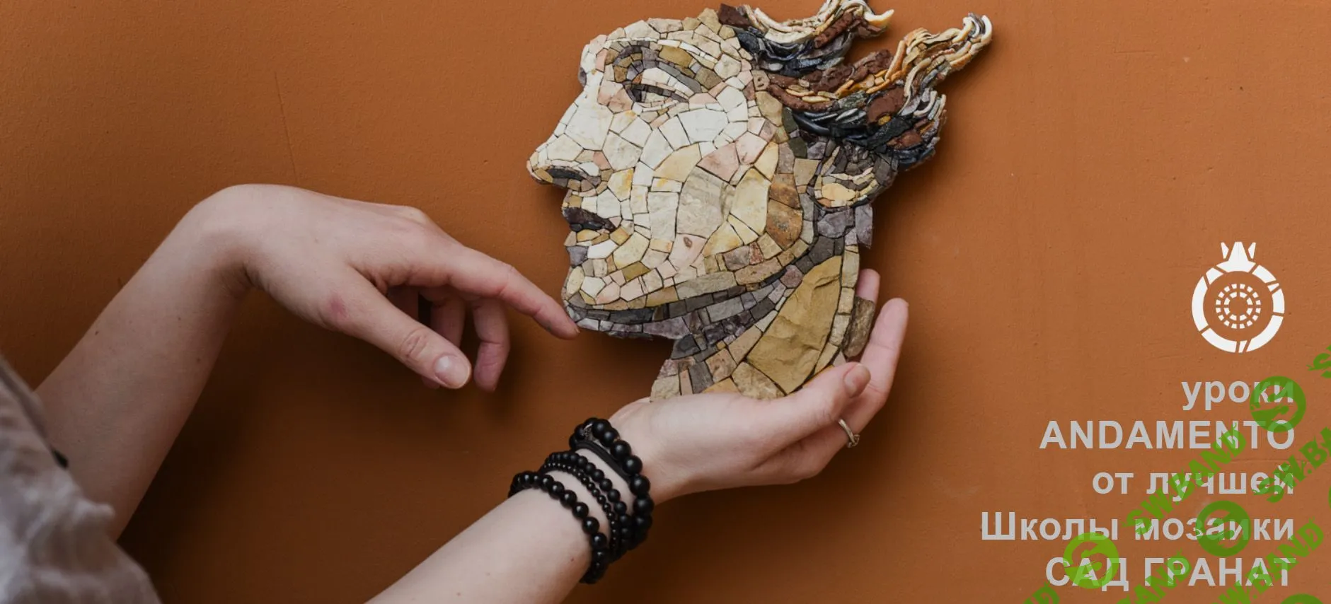 [Алина Чубова] Andamento (2022)