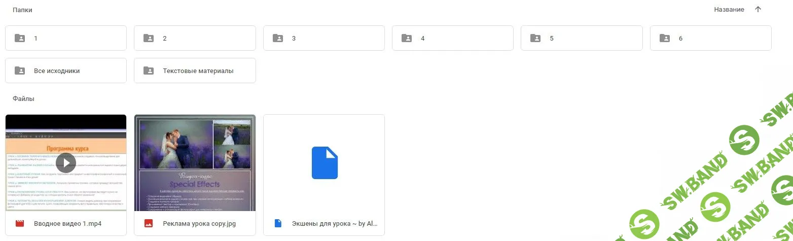 [Алина Каютина] Спецэффекты