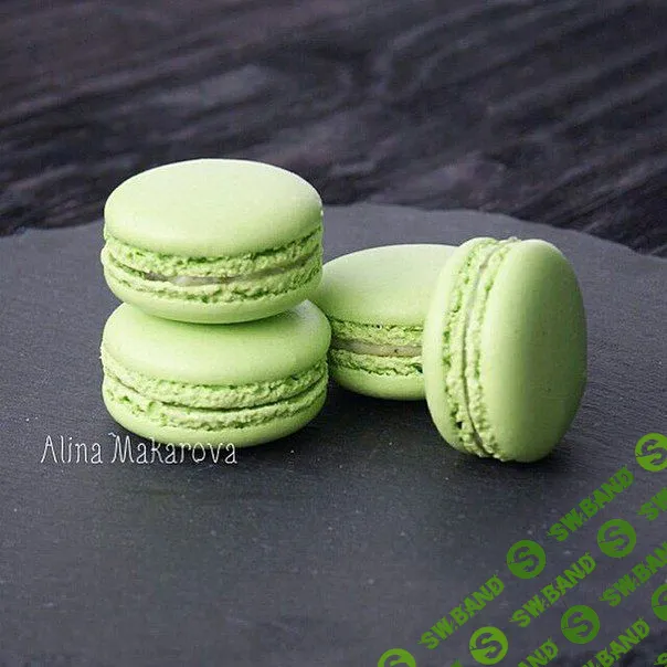 [Алина Макарова] Макаронс (2016)