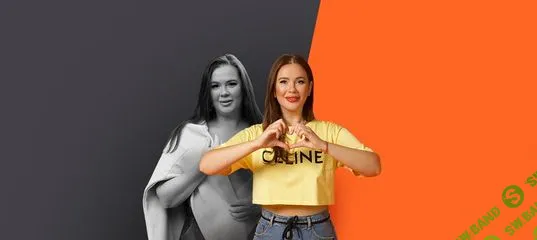 [Алёна Ковальчук] Легендарный прочистон (2023)