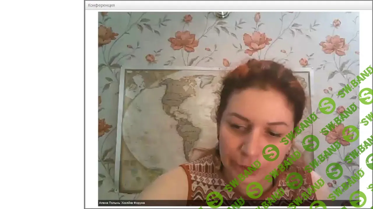 [Алёна Полынь] Женщина - жрица любви