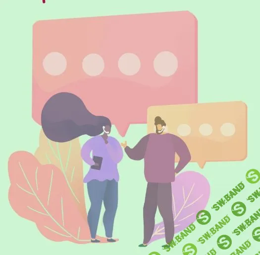 [Алла Далит] Мастер общения. Все играют в игры (2020)