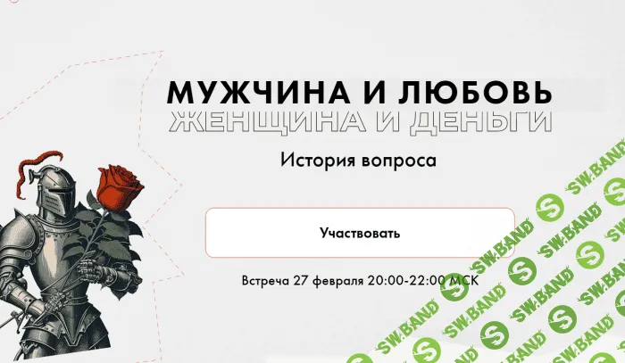 [Алла Далит] Мужчина и любовь + Женщина и деньги (2023)