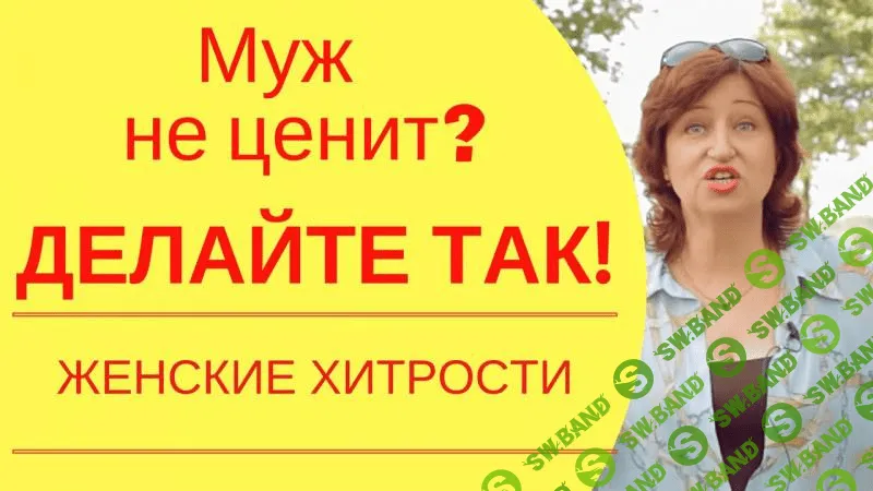 [Aлла Кaсaткина] Он меня не ценит