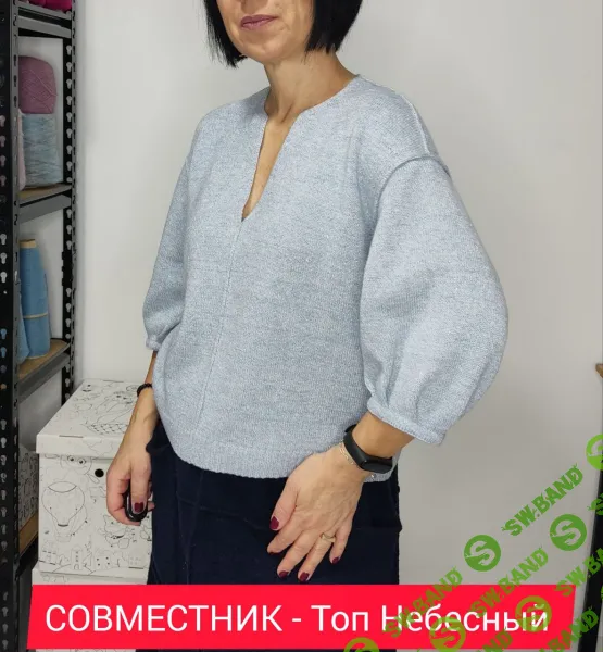 [alpakaomsk] Совместник Топ Небесный (2024)