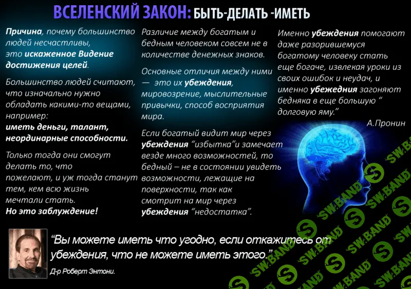 [Альсей Вольный] Волшебный Целитель